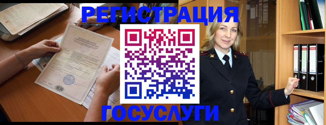 временная регистрация недорого в Майкопе