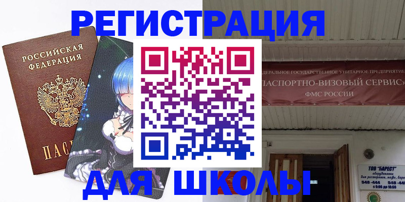 форма 3 в Майкопе