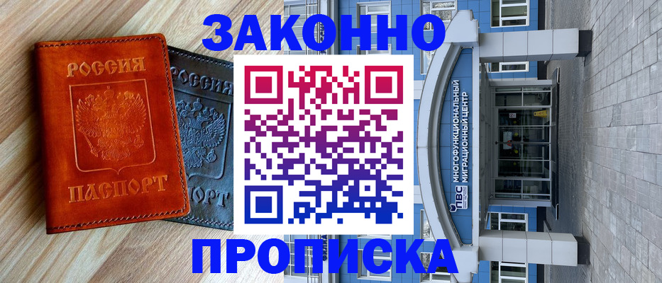 форма 3 в Майкопе